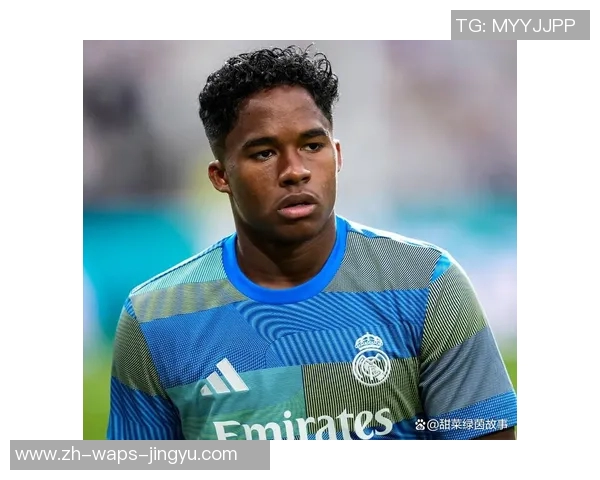 皇马新星恩德里克或将转会意甲豪门争夺战升级哈维阿隆索暗藏玄机