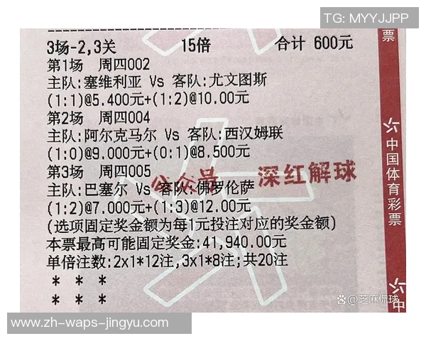 周五019法甲精彩对决里尔迎战马赛全面分析及比分预测