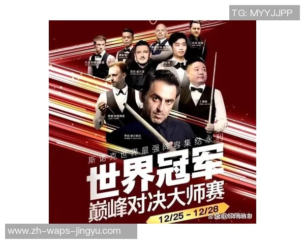 拉普拉塔与圣马丁的激烈对决分析与赛前展望